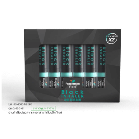 กิ๊ฟเซ็ทยาดม เป๊ปเปอร์มิ้นท์ ฟิลด์ แบล็คอินเฮเลอร์ ขนาด 2 ซีซี บรรจุ 6 ชิ้น_0